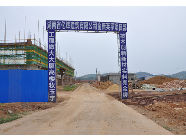 衡陽金新萊孚新材料有限公司,電子級(jí)氧化鈮,氟鉭酸鉀,氧化鈮,氧化鉭